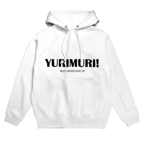 YURI無理！ Hoodie