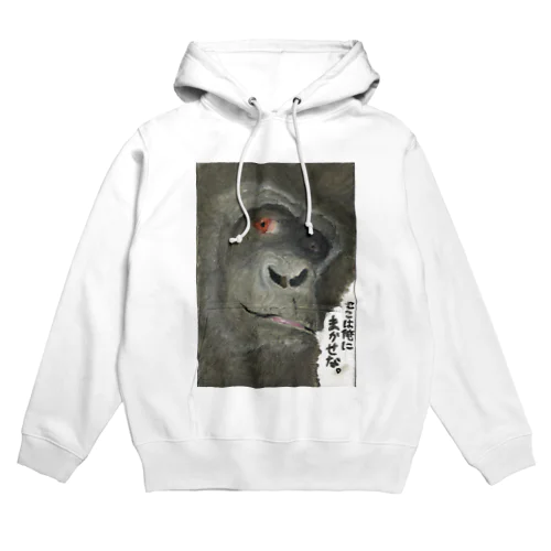 ごりおくん Hoodie