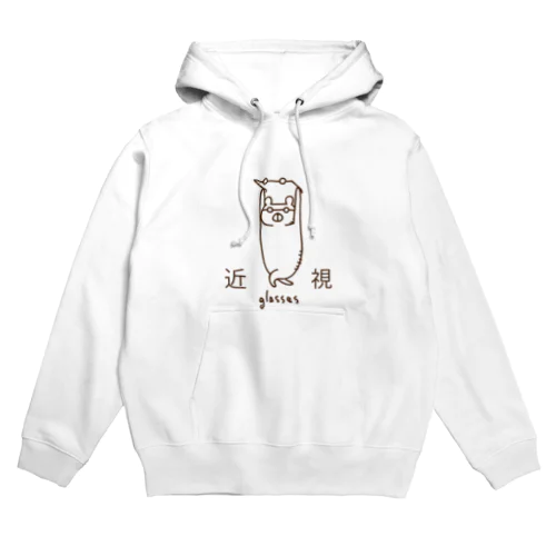 近視のクマ Hoodie