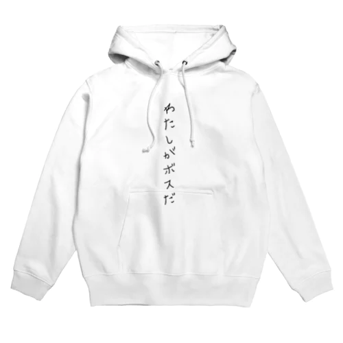 ボス君 Hoodie