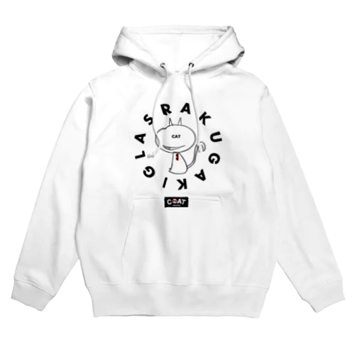 文字に囲まれて三千里 Hoodie