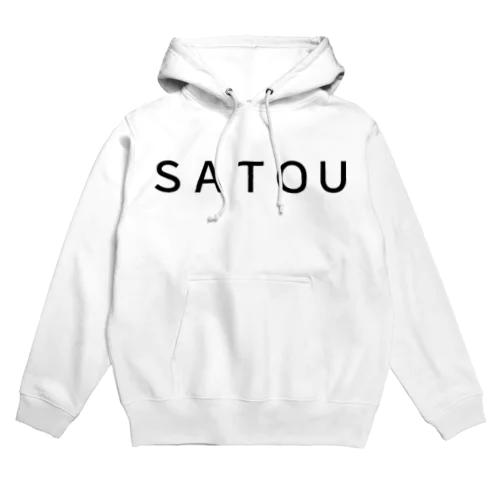 My name is Satou. パーカー