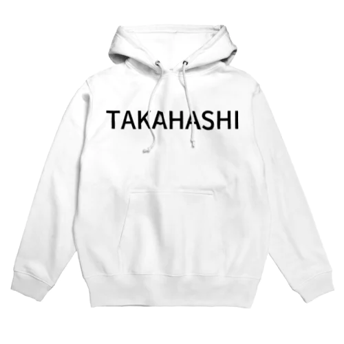 My name is TAKAHASHI. パーカー