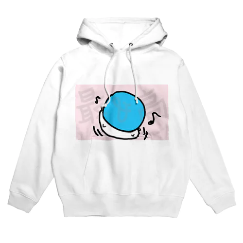 ボールを顔面に乗せて遊ぶねこです Hoodie