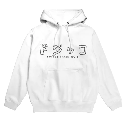 ドジッ Hoodie