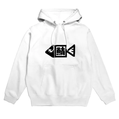 mackerel 鯖 Hoodie