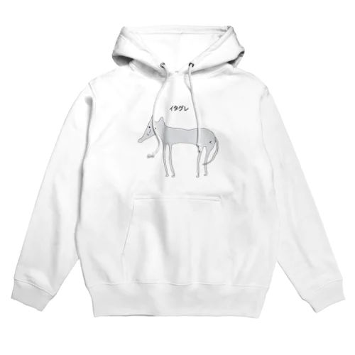 イタグレが欲しいんだ Hoodie