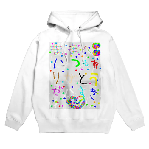 園児からの母の日 Hoodie