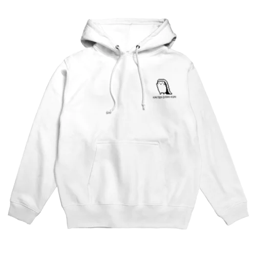回転ずしくんパーカー(イカホワイト) Hoodie