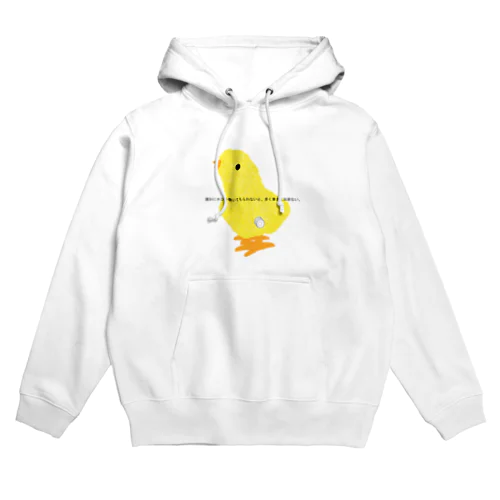 ねじまき雛クロニクル Hoodie