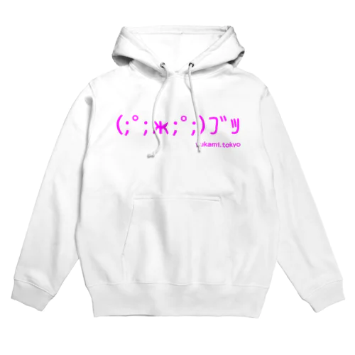 カビゆかのブッ！（ピンクver.） Hoodie