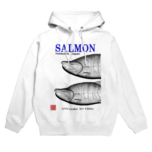 鮭！SALMON【作家 ART画】 Hoodie