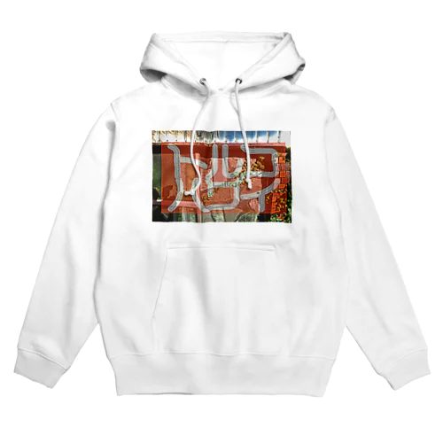 トルコハワイ_ent._ 赤幕 Hoodie