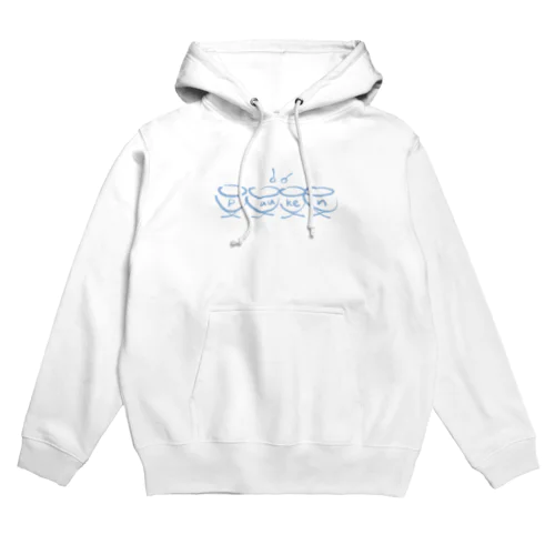 パウケン ティンパニ Pauken Timpani Hoodie