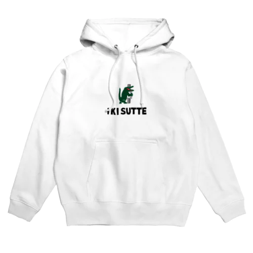 レントゲン(息吸って) Hoodie