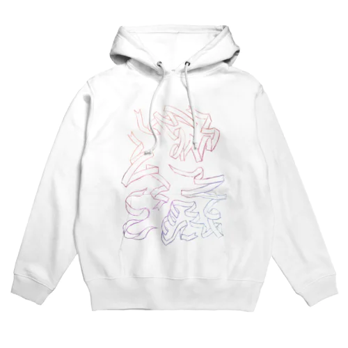 虹リボンひらり Hoodie