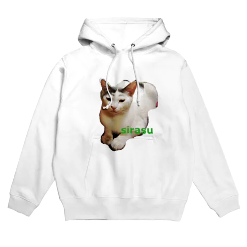 眉毛猫しらす Hoodie