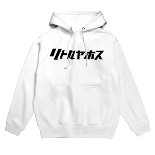 リトルヤホス Hoodie