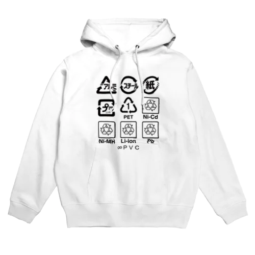 Recycle Hoodie