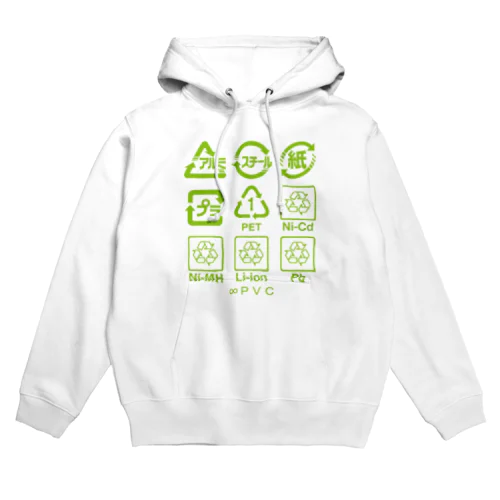 Recycle Hoodie