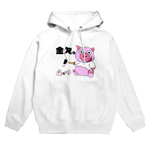 半笑いのぶたくん。金欠ver. Hoodie