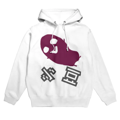 小豆 Hoodie