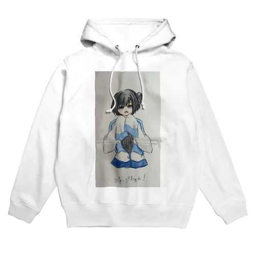 ジャージちゃん Hoodie