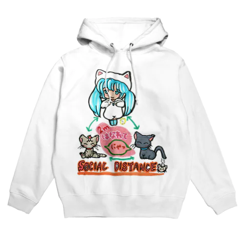 ソーシャルディスタンス✨mikuと愛猫「2mはなれてにゃ SOCIAL DISTANCE」メッセージイラスト Hoodie