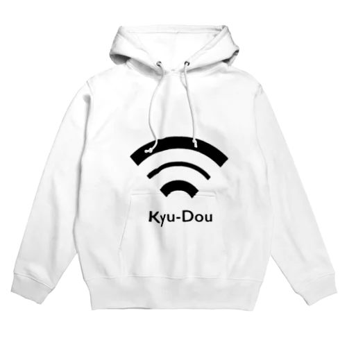 伝わる弓道 Hoodie