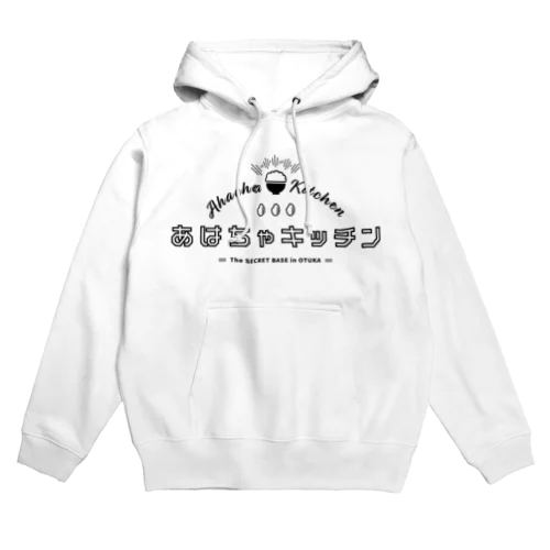 お米って美味いよね Hoodie