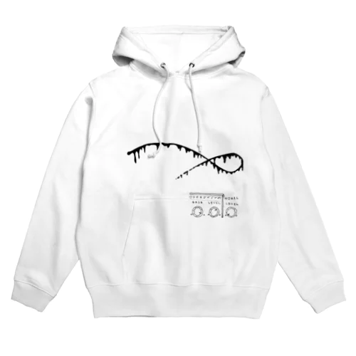 ケチャップ Hoodie