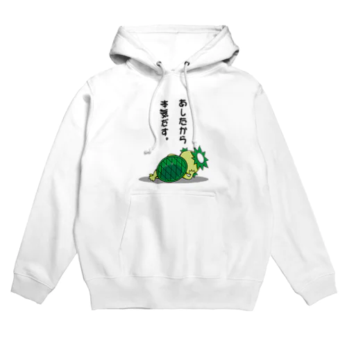 「明日から本気出す。」かっぱ君 Hoodie