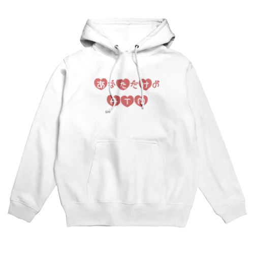 あなただけのATM Hoodie