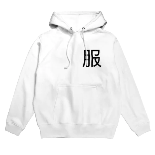 服 Hoodie