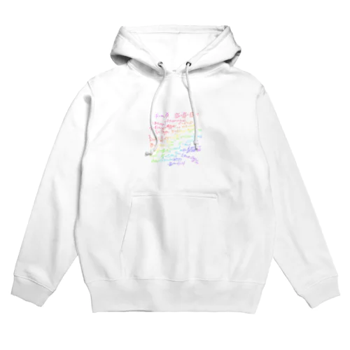 物理学方程式　カラフルver. Hoodie