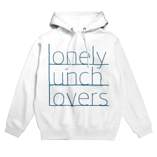 Lonely Lunch Lovers パーカー