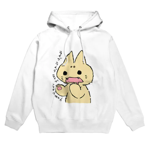 ライブ狂いネコチャン Hoodie