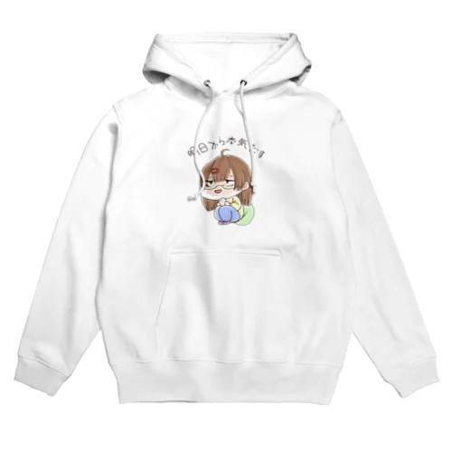 明日から本気出す Hoodie