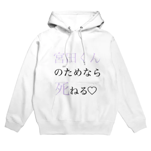 狂信者 Hoodie