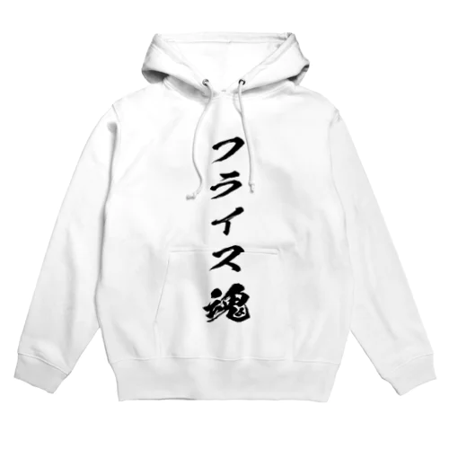 フライスを愛するもの Hoodie