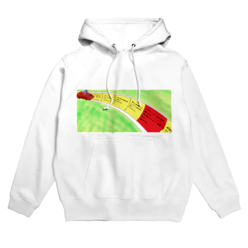 ドライブ行こうぜ。 Hoodie