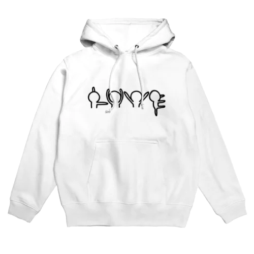 L!O!V!E! Hoodie