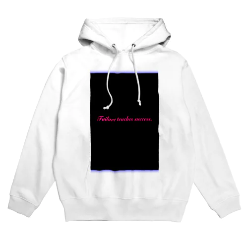 Failure teaches success. Hoodie