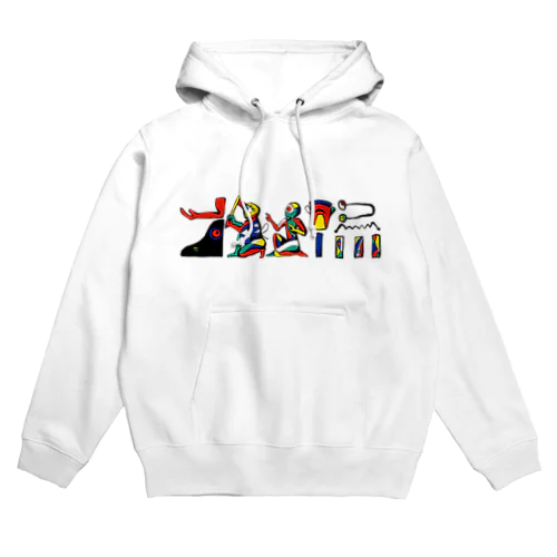 「お前らの心臓を破壊する」 Hoodie