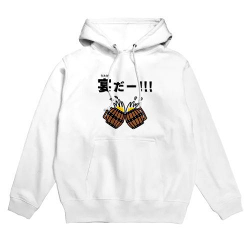 宴だー！！！ Hoodie