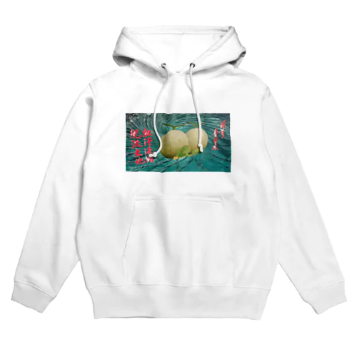 情熱的メロン Hoodie