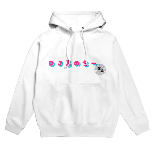 DJるのちー2 Hoodie