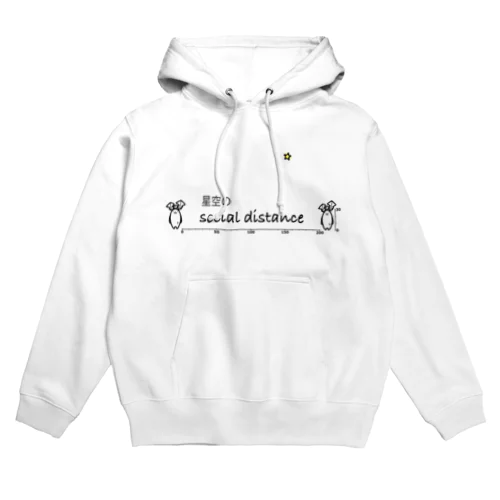 hoshizora distance Hoodie