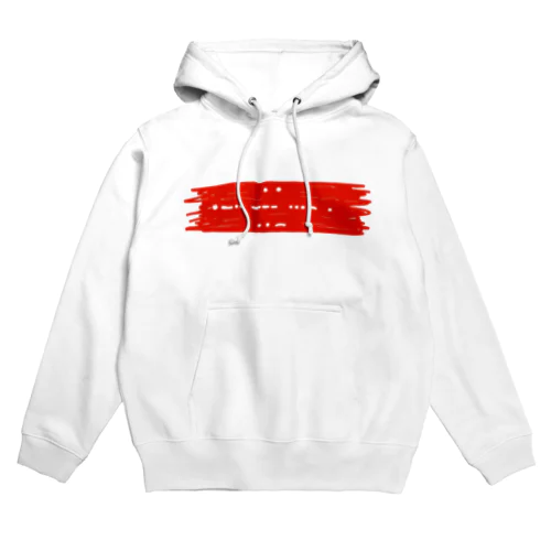 I LOVE U ～モールスを君に～ Hoodie