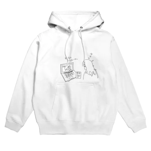 カメラオフなら寝れる。 Hoodie